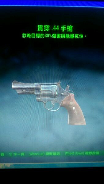 《異塵餘生4》傳奇裝備屬性圖文收集 《異塵餘生4》傳奇裝備屬性圖文收集