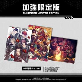 《天獄亂鬪 -strayside-》亞洲中文獨家加強限定版內容公開 《天獄亂鬪 -strayside-》亞洲中文獨家加強限定版內容公開