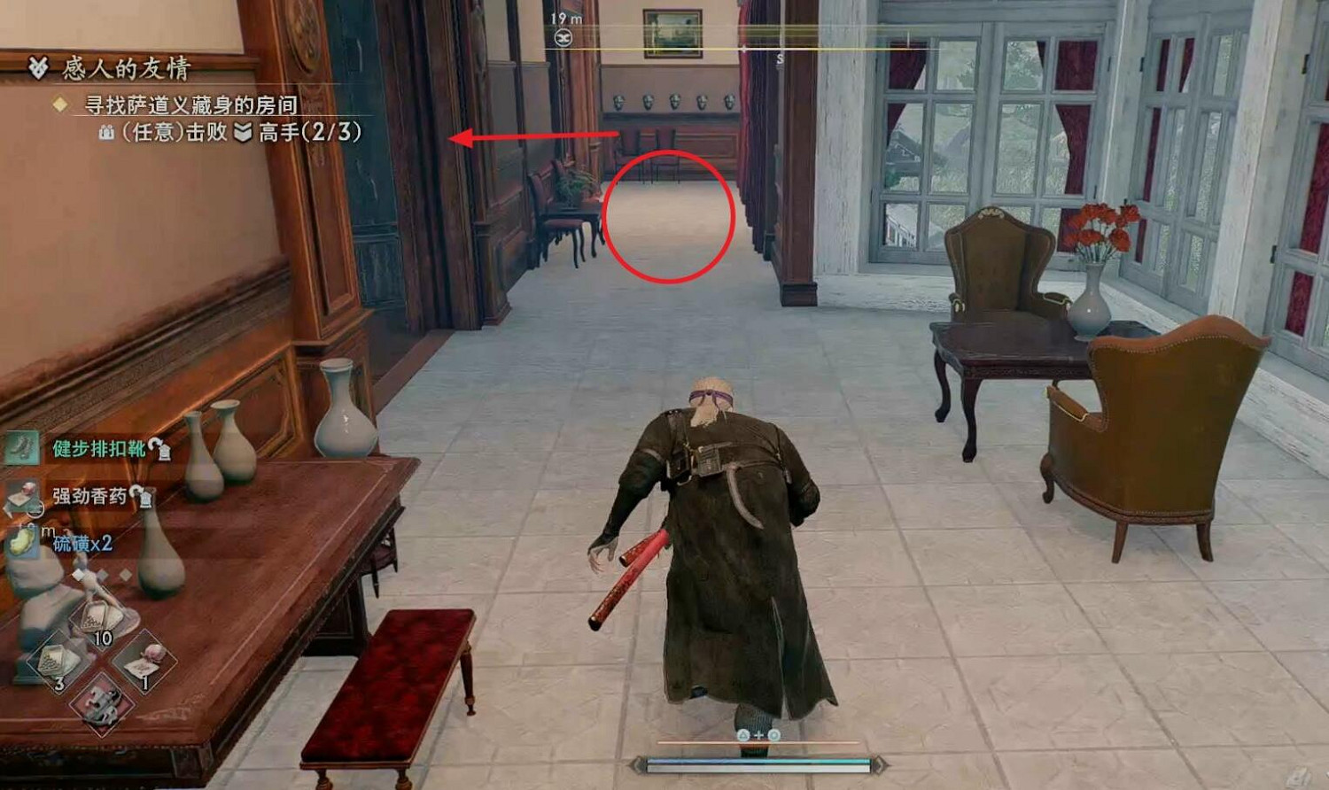 《浪人崛起》支線感人的友情攻略