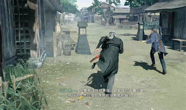 《浪人崛起》士魂商才支線攻略