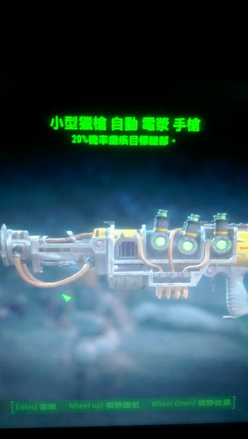 《異塵餘生4》傳奇裝備屬性圖文收集 《異塵餘生4》傳奇裝備屬性圖文收集