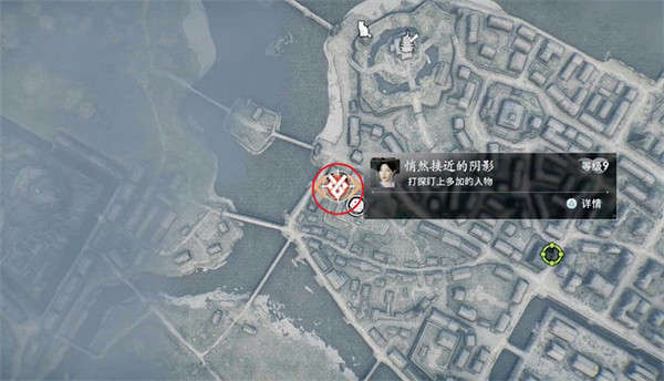 《浪人崛起》悄然接近的陰影支線攻略 《浪人崛起》悄然接近的陰影支線攻略