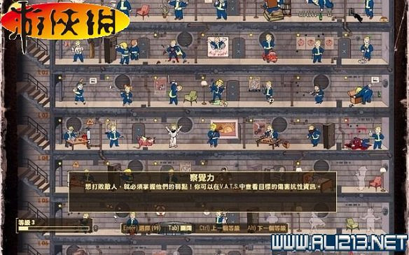 《異塵餘生4》全圖文攻略 全任務劇情教學攻略【完結】