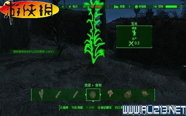 《異塵餘生4》全圖文攻略 全任務劇情教學攻略【完結】