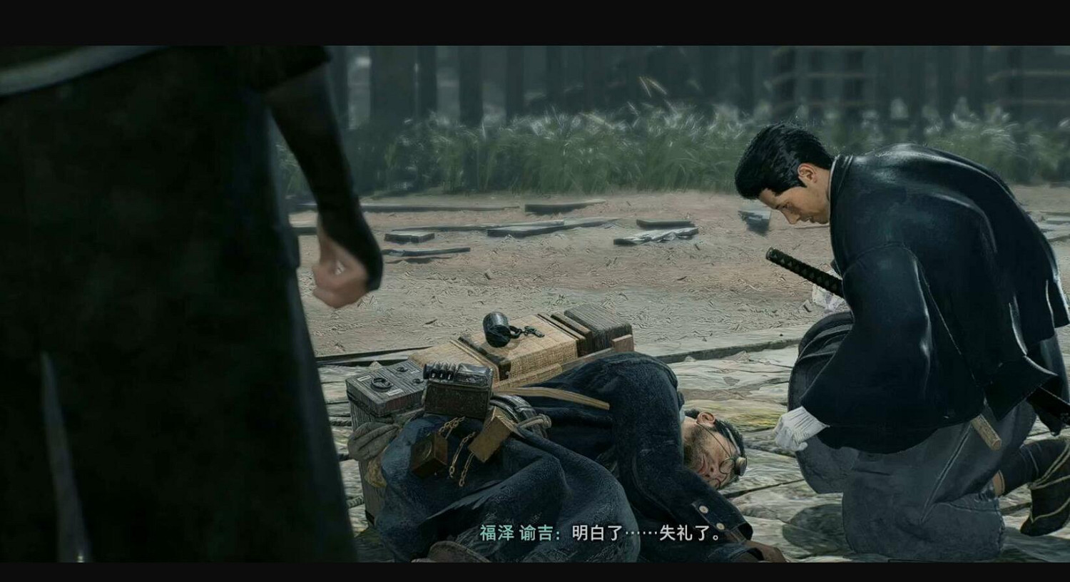 《浪人崛起》支線大難不死攻略