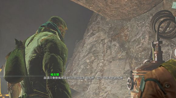 《異塵餘生4》學院地下實驗室解析攻略秘密 學院背後的醜惡行徑