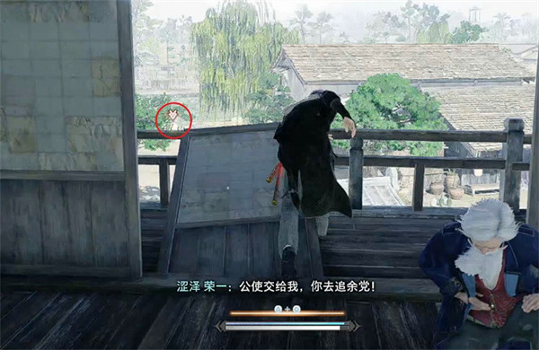 《浪人崛起》士魂商才支線攻略