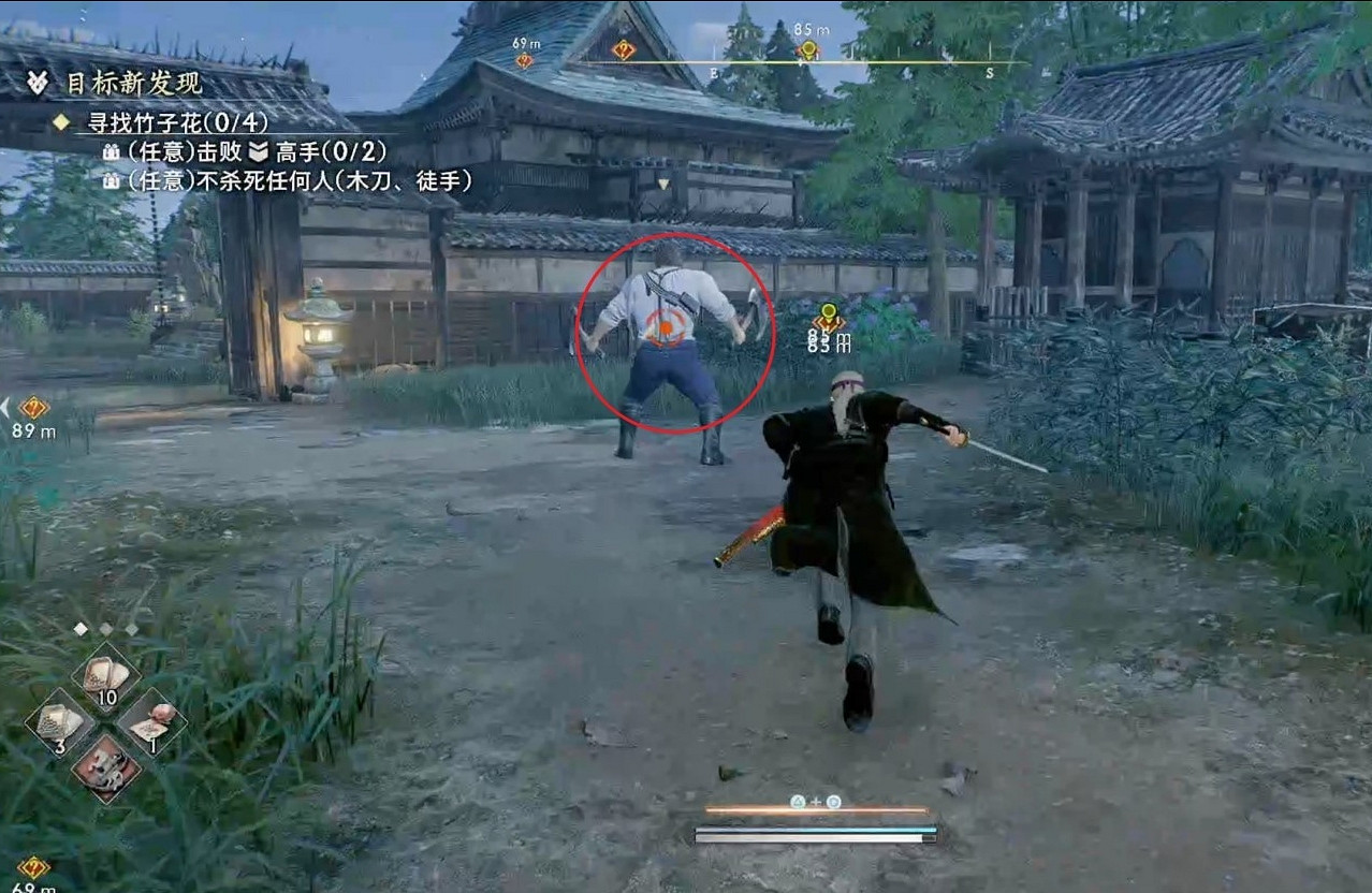 《浪人崛起》目標新發現支線攻略