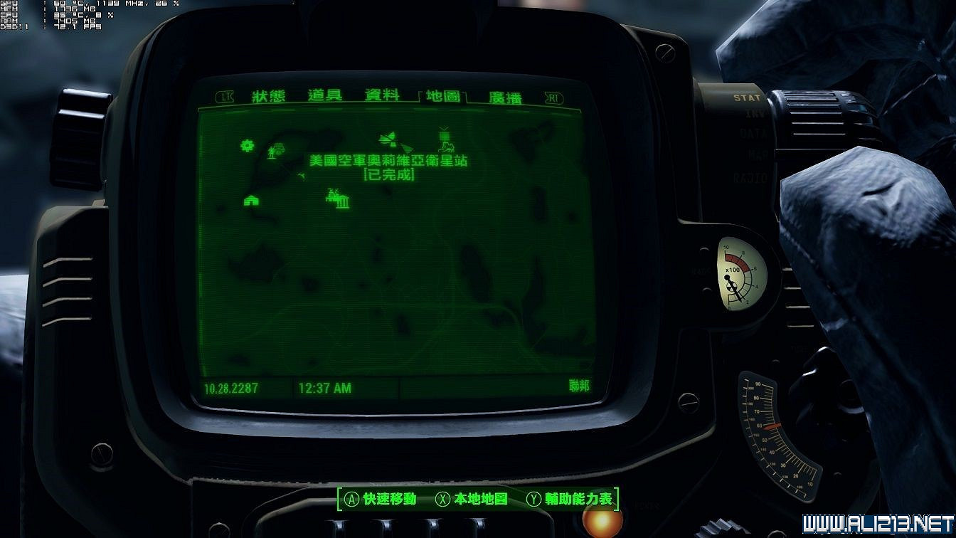 《異塵餘生4》MINI核彈位置及獲取方法