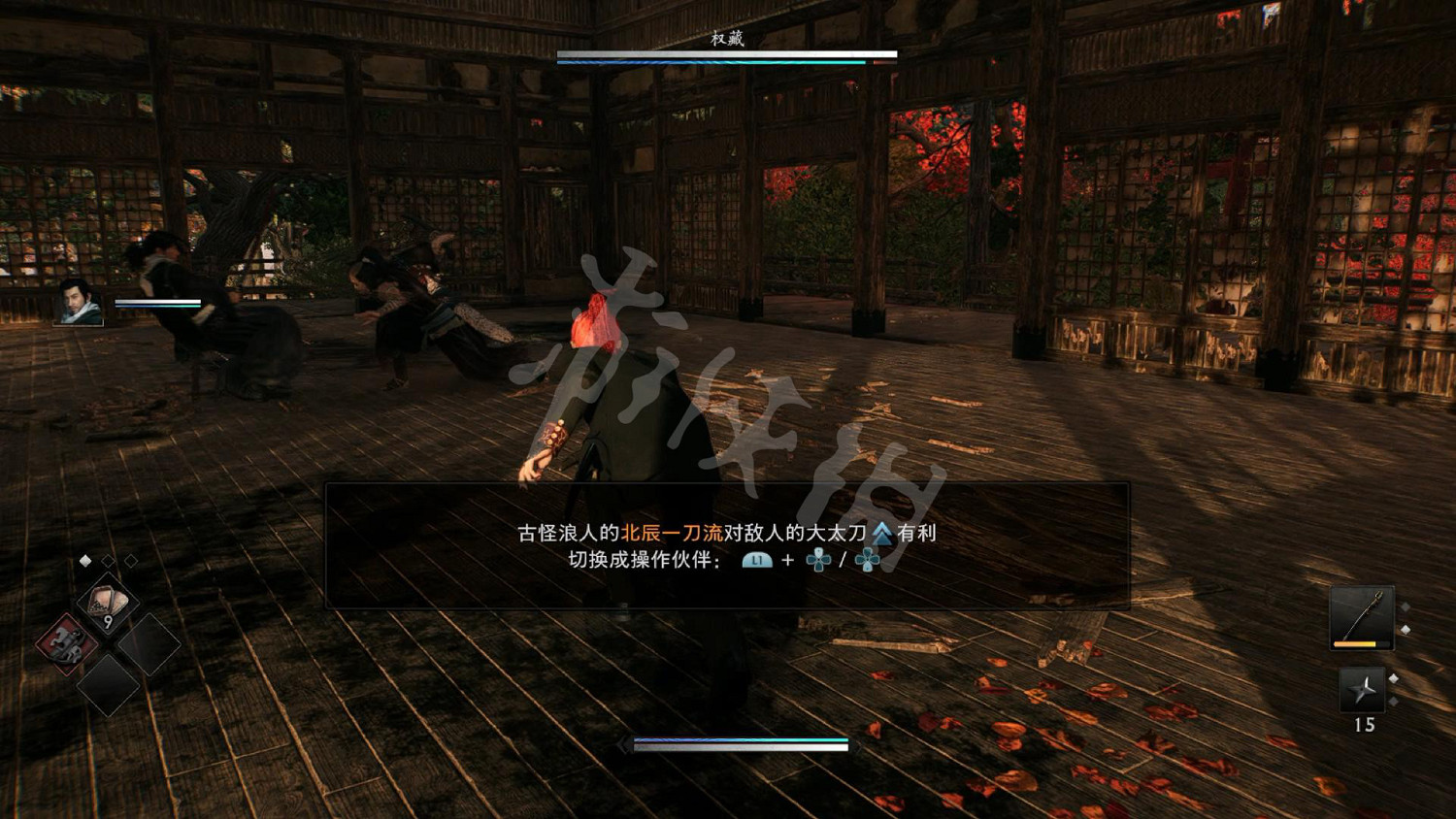 《浪人崛起》圖文攻略 全流程全任務全Boss打法全流派攻略