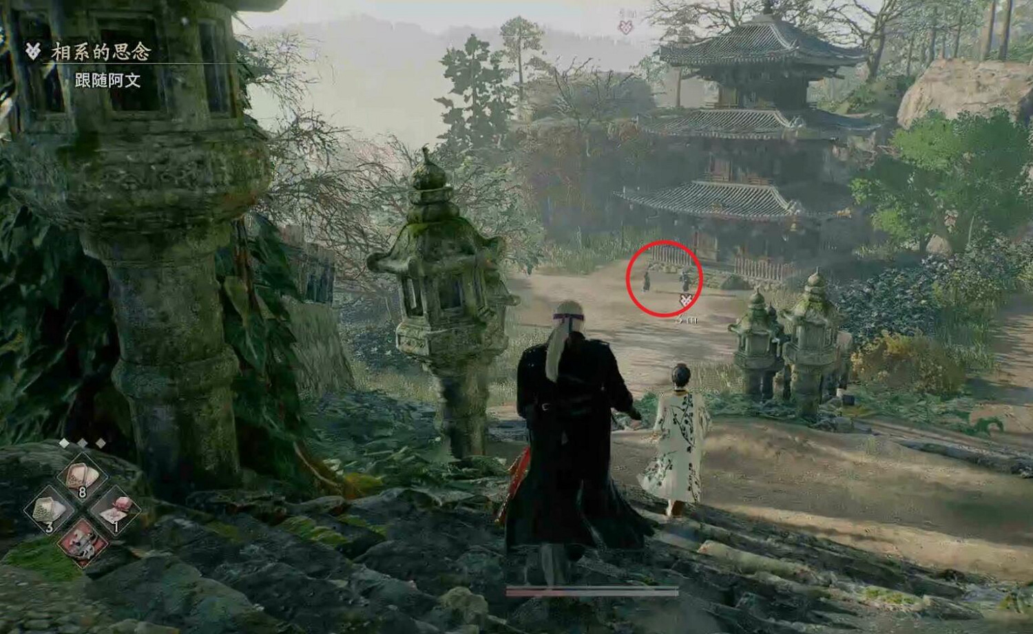 《浪人崛起》支線相系的思念攻略