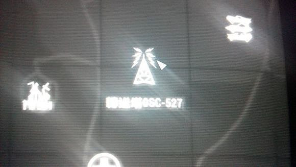 《異塵餘生4》隨機事件求救信號解析攻略