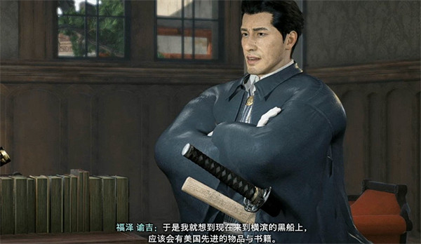 《浪人崛起》追求新知識支線攻略 《浪人崛起》追求新知識支線攻略