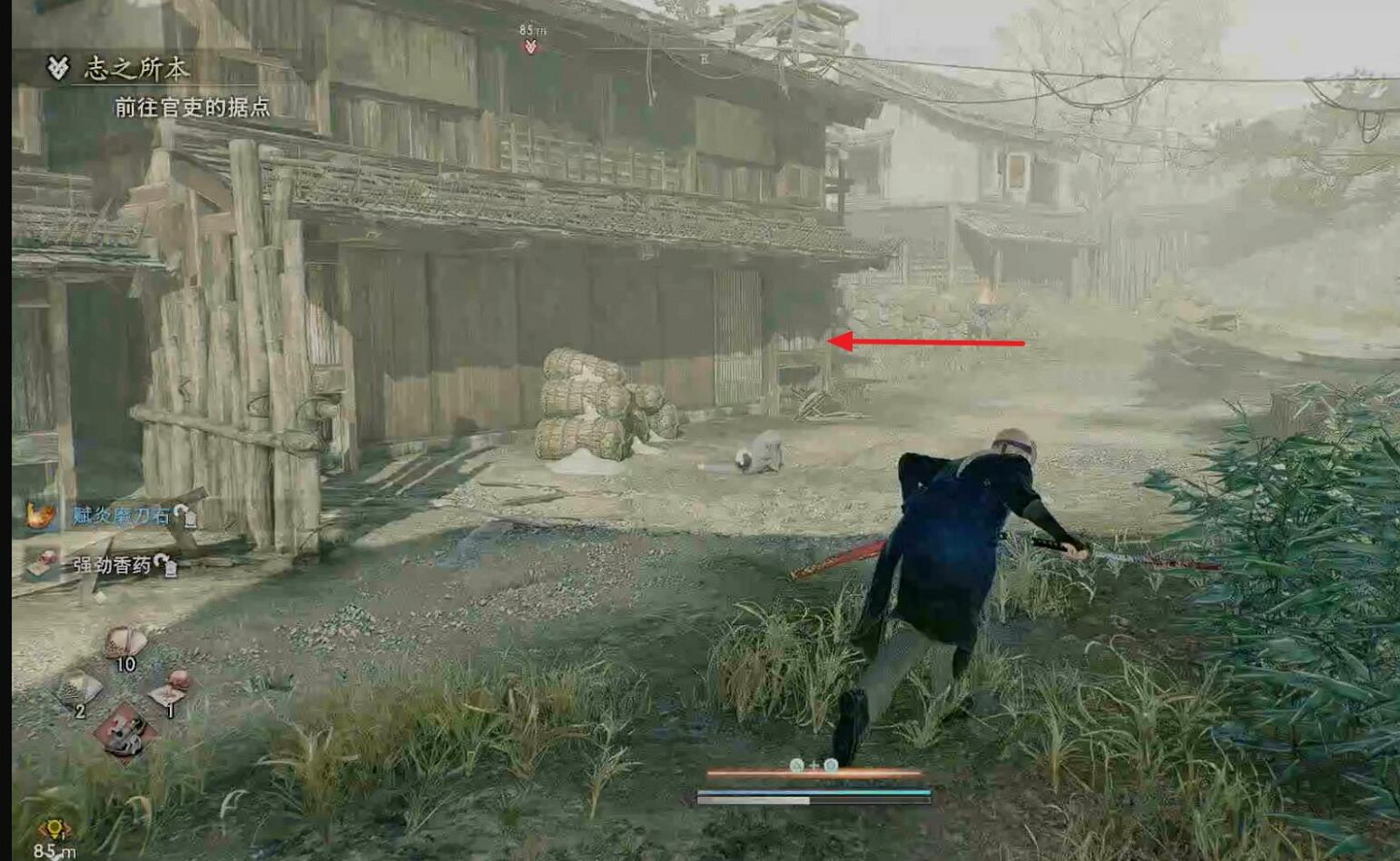 《浪人崛起》支線誌之所本攻略 《浪人崛起》支線誌之所本攻略