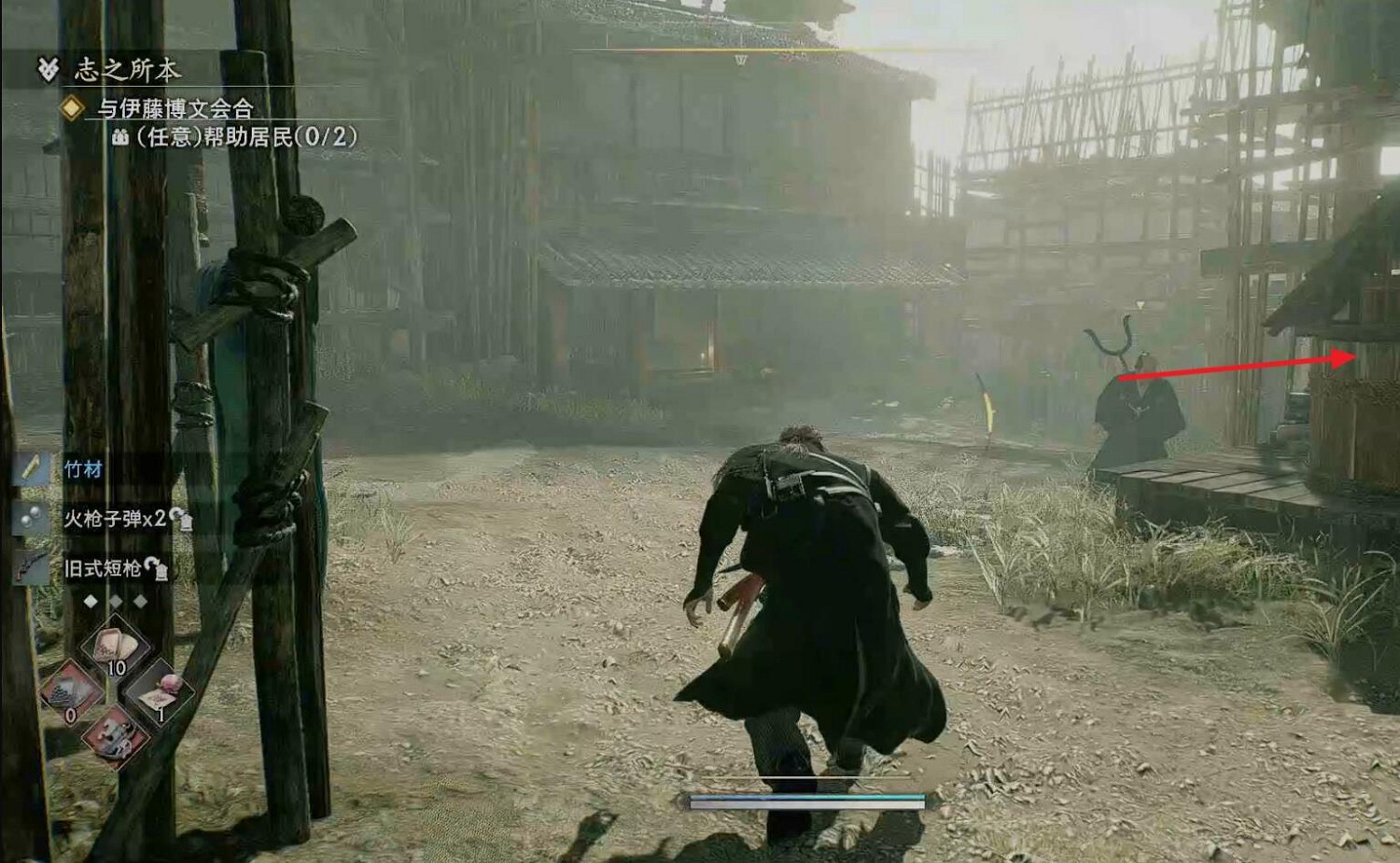 《浪人崛起》支線誌之所本攻略 《浪人崛起》支線誌之所本攻略