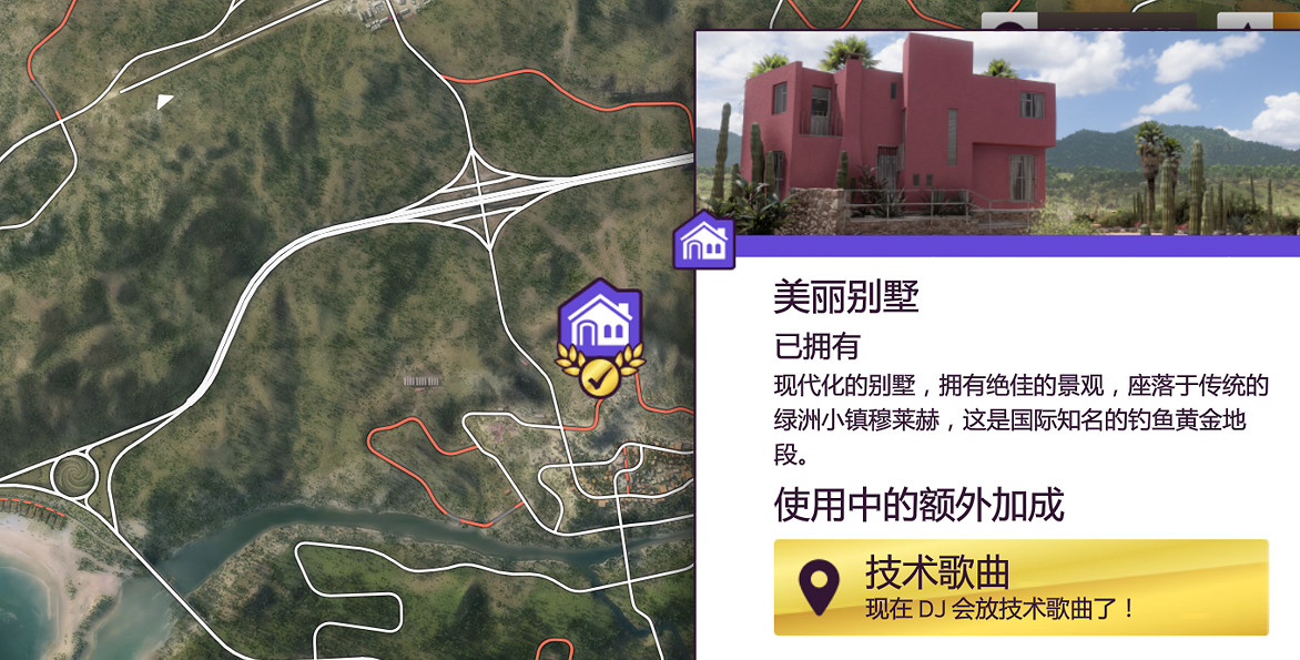 極限競速地平線5遊戲新手入門攻略分享 極限競速地平線5遊戲新手入門攻略分享