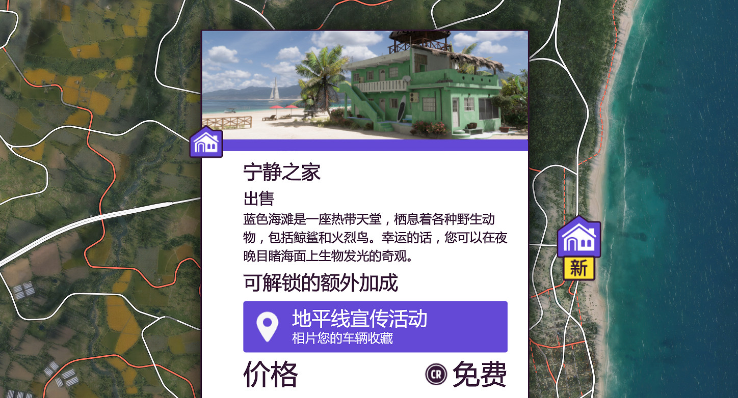 極限競速地平線5遊戲新手入門攻略分享 極限競速地平線5遊戲新手入門攻略分享