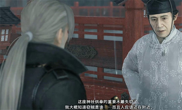 《浪人崛起》失竊的木雕支線攻略 《浪人崛起》失竊的木雕支線攻略