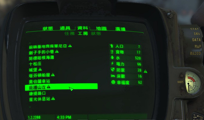 《異塵餘生4》蓋幣獲得方法解析攻略 怎麽獲得大量蓋幣 《異塵餘生4》蓋幣獲得方法解析攻略 怎麽獲得大量蓋幣