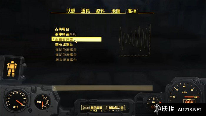 《異塵餘生4》追獵者位置分享攻略 追獵者在哪裡