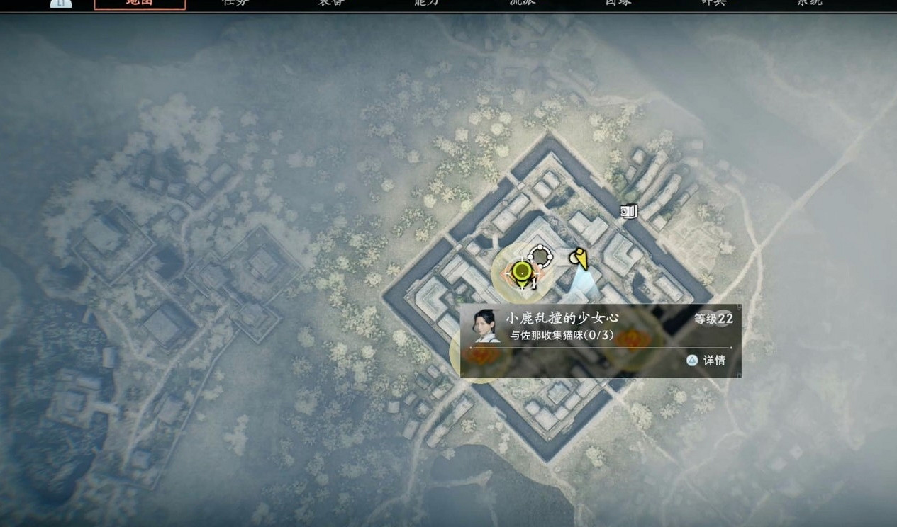 《浪人崛起》小鹿亂撞的少女心支線攻略