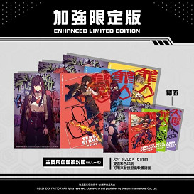《天獄亂鬪 -strayside-》亞洲中文獨家加強限定版內容公開 《天獄亂鬪 -strayside-》亞洲中文獨家加強限定版內容公開