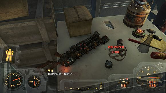 《異塵餘生4》逆天高斯步槍獲得方法解析攻略