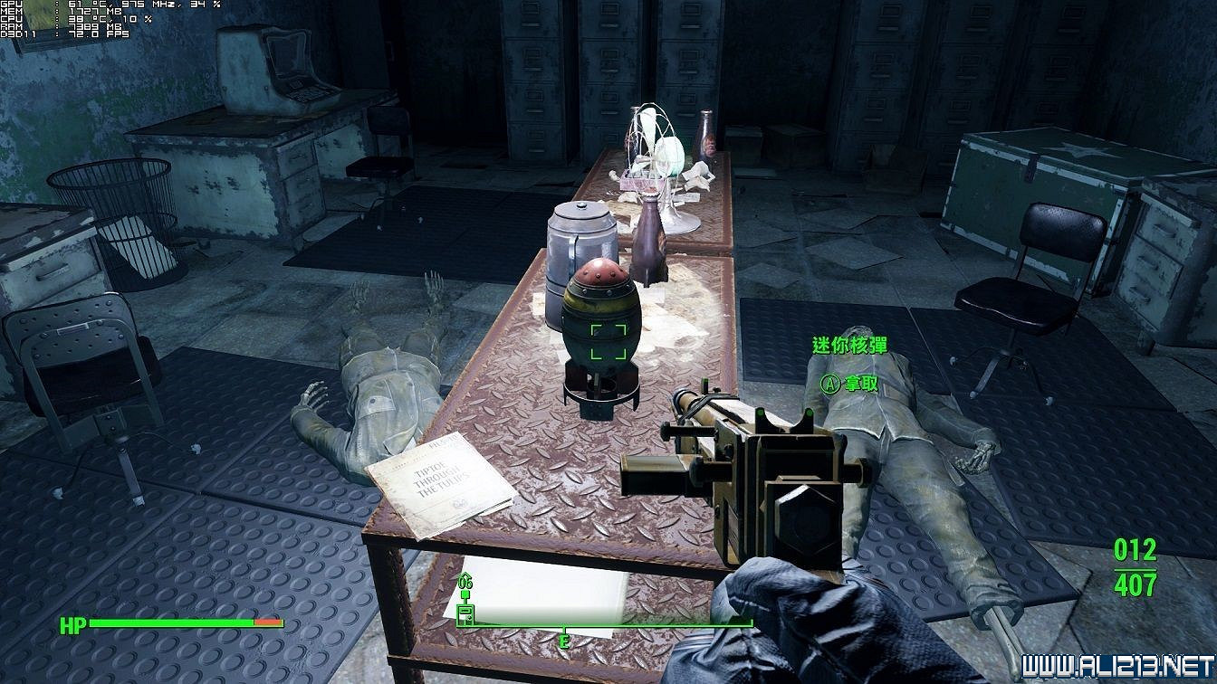 《異塵餘生4》MINI核彈位置及獲取方法