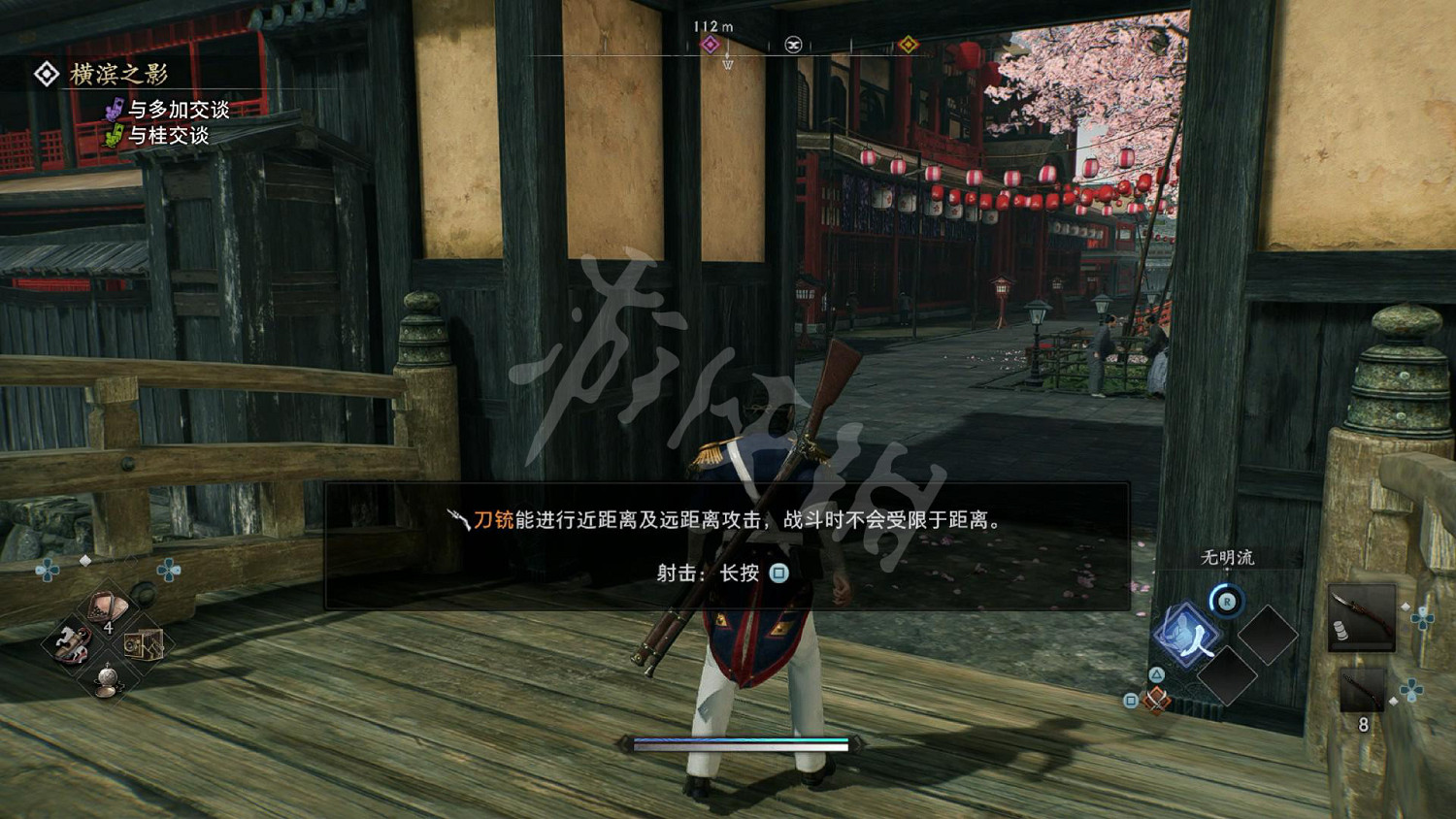 《浪人崛起》圖文攻略 全流程全任務全Boss打法全流派攻略