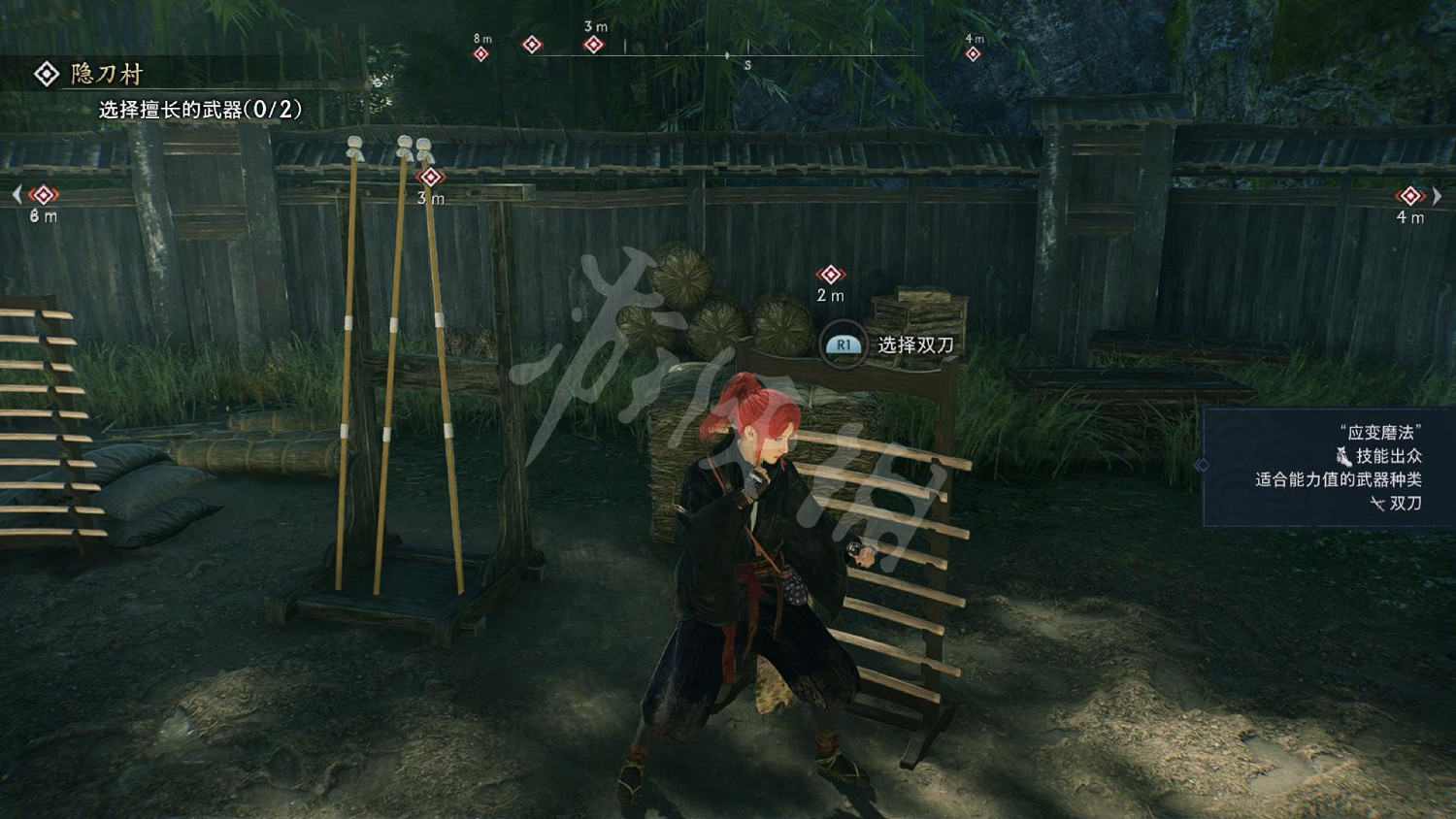 《浪人崛起》圖文攻略 全流程全任務全Boss打法全流派攻略