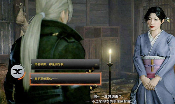 《浪人崛起》悄然接近的陰影支線攻略 《浪人崛起》悄然接近的陰影支線攻略