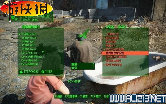 《異塵餘生4》全圖文攻略 全任務劇情教學攻略【完結】