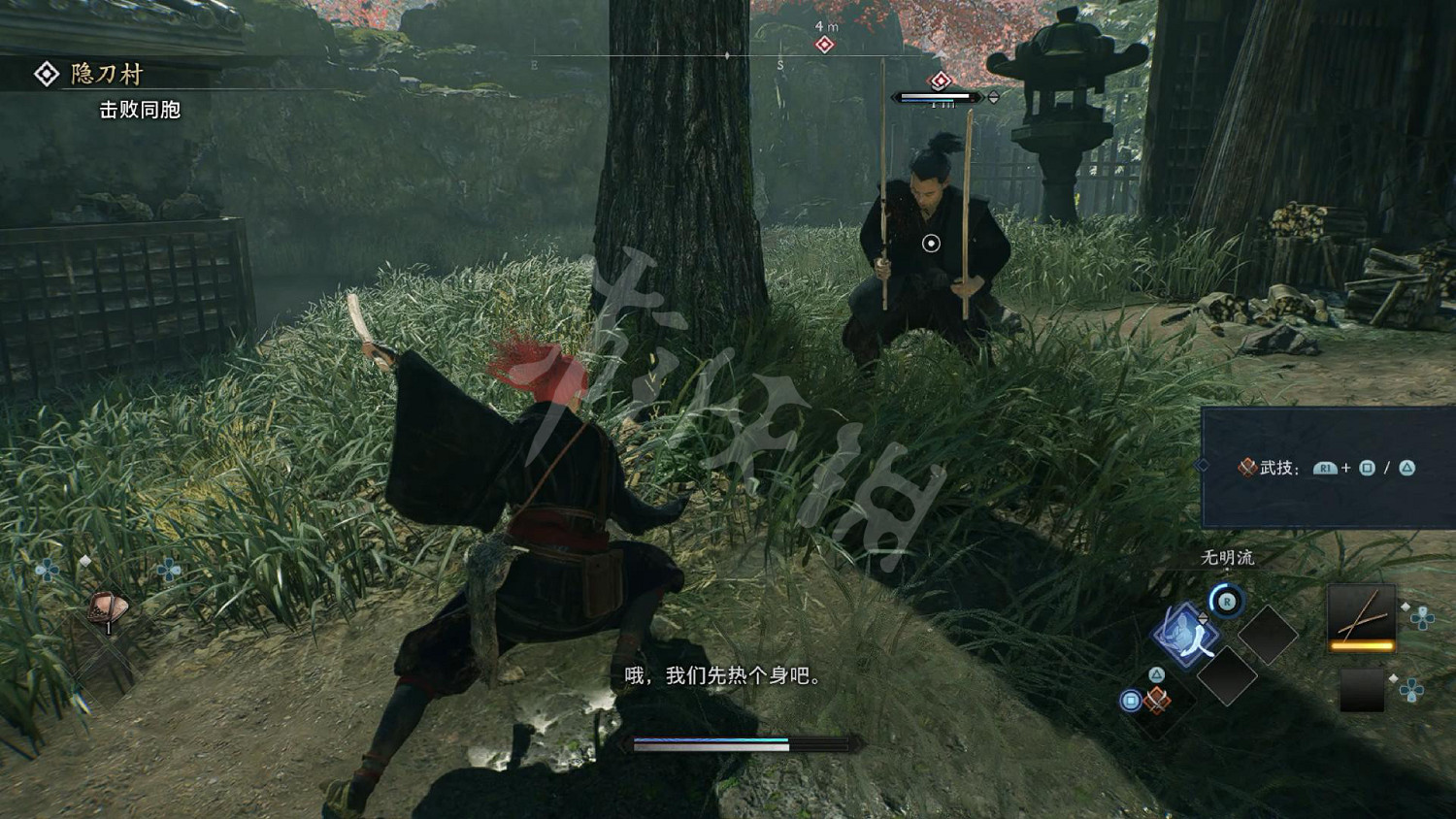 《浪人崛起》圖文攻略 全流程全任務全Boss打法全流派攻略