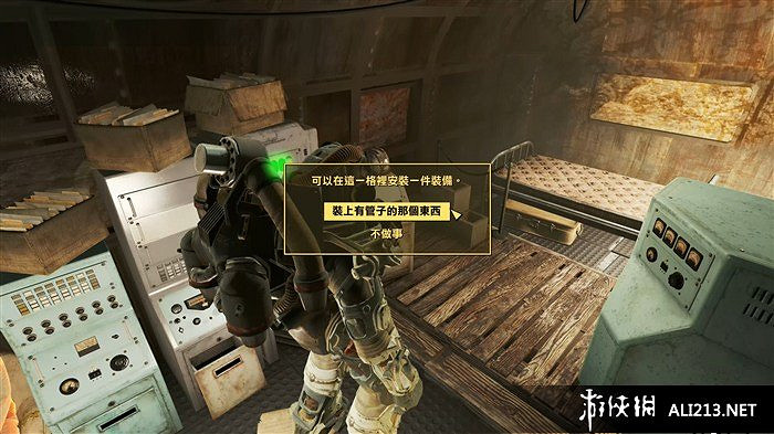 《異塵餘生4》鑽石城電台位置詳細說明 如何重新設定發信器