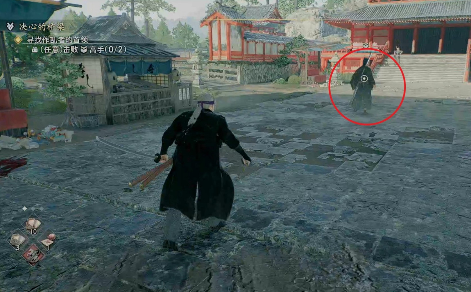 《浪人崛起》決心的橋梁支線攻略