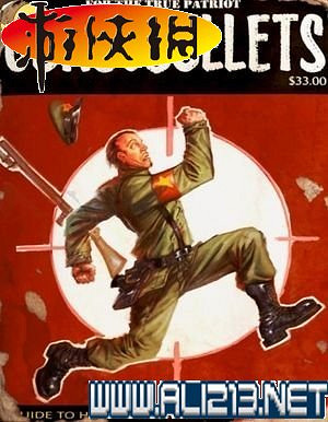 《異塵餘生4》全圖文攻略 全任務劇情教學攻略【完結】