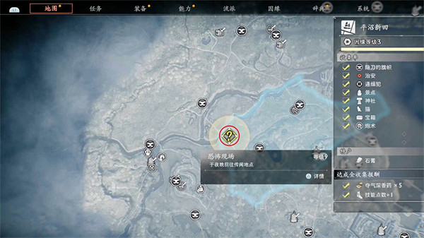 《浪人崛起》傳聞地點恐怖現場支線攻略