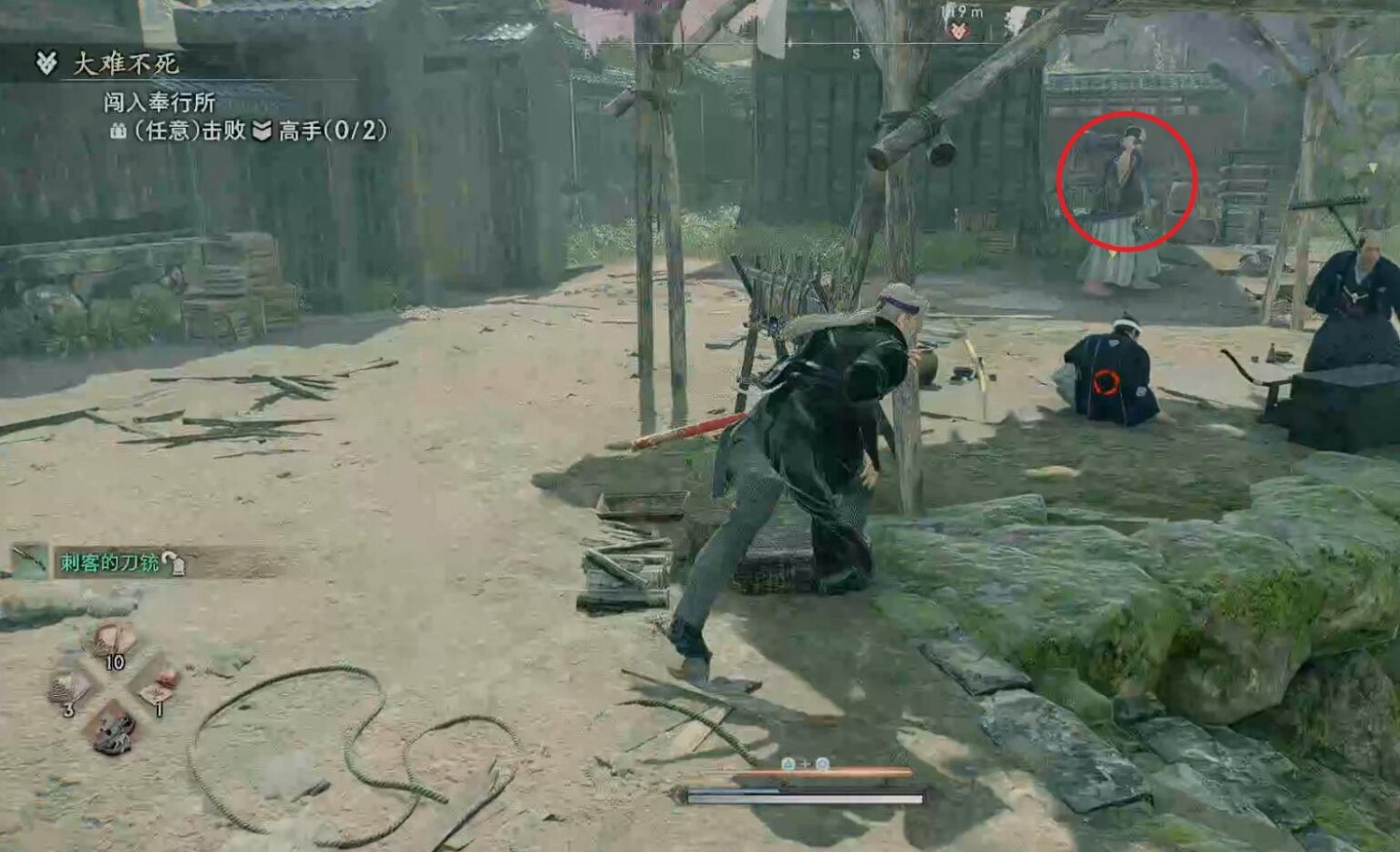 《浪人崛起》支線大難不死攻略