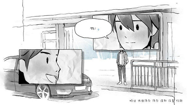 你想彌補那遺憾的年少時光嗎?青春遊戲《那年夏末》6月14日正式發售 你想彌補那遺憾的年少時光嗎?青春遊戲《那年夏末》6月14日正式發售