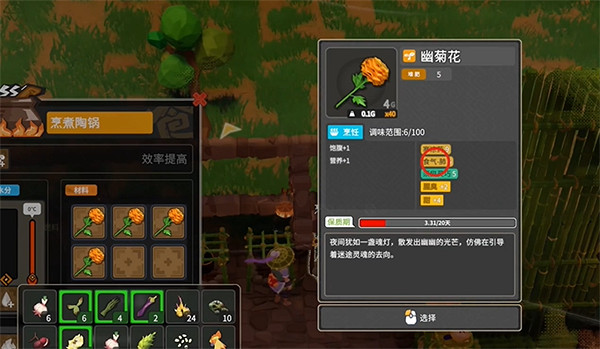 《無徑之林》桃木劍持續發射火球