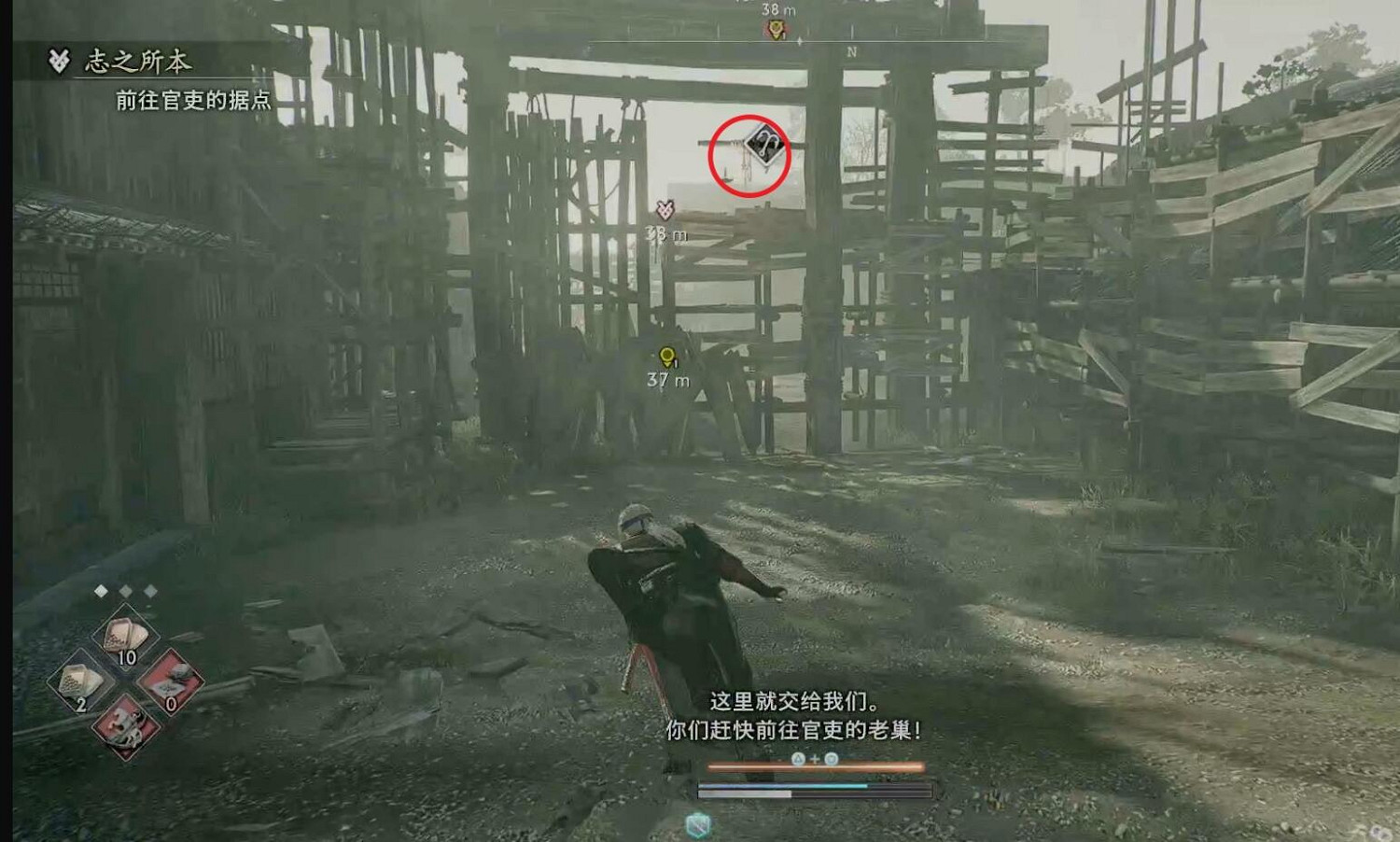 《浪人崛起》支線誌之所本攻略 《浪人崛起》支線誌之所本攻略