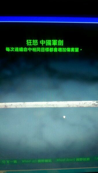 《異塵餘生4》傳奇裝備屬性圖文收集 《異塵餘生4》傳奇裝備屬性圖文收集