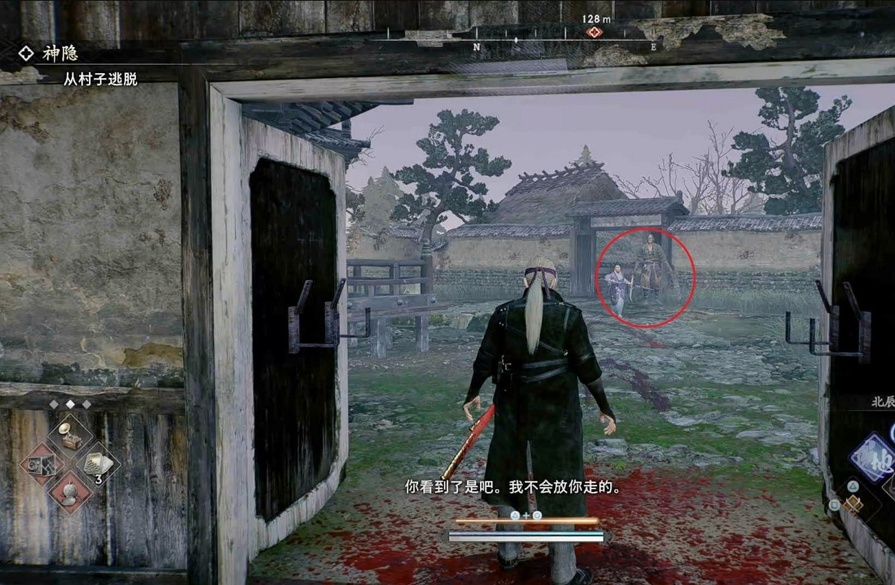 《浪人崛起》神隱支線攻略