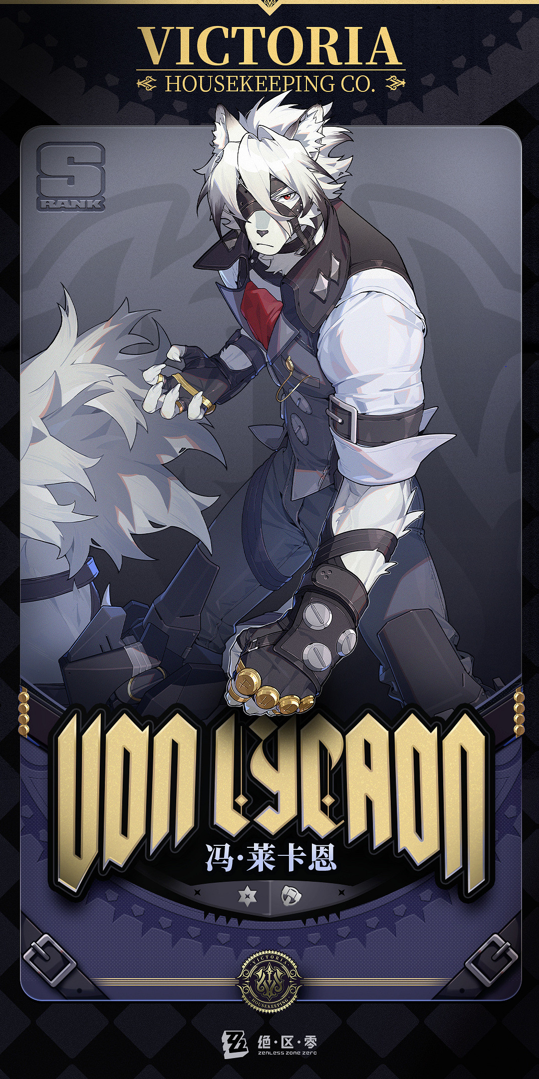 《絕區零》喧響測試開始！新角色“萊卡恩”介紹