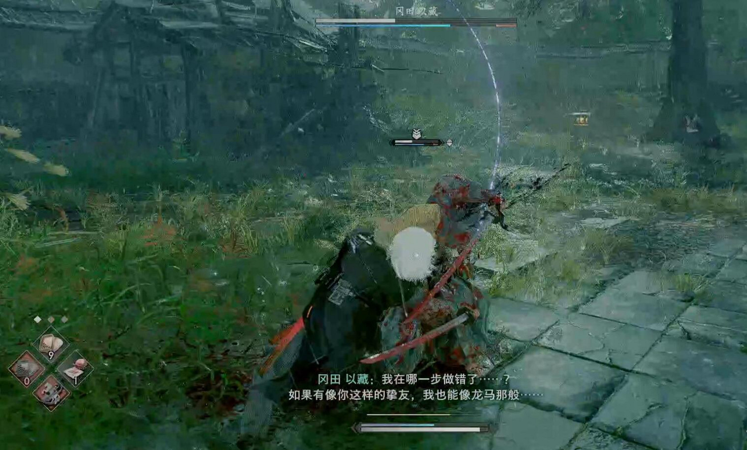 《浪人崛起》支線同生共死攻略 《浪人崛起》支線同生共死攻略