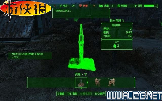 《異塵餘生4》全圖文攻略 全任務劇情教學攻略【完結】