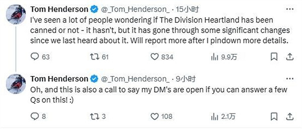 爆料：《全境封鎖：腹地》並未被取消 遊戲有重大變化