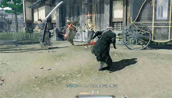 《浪人崛起》士魂商才支線攻略