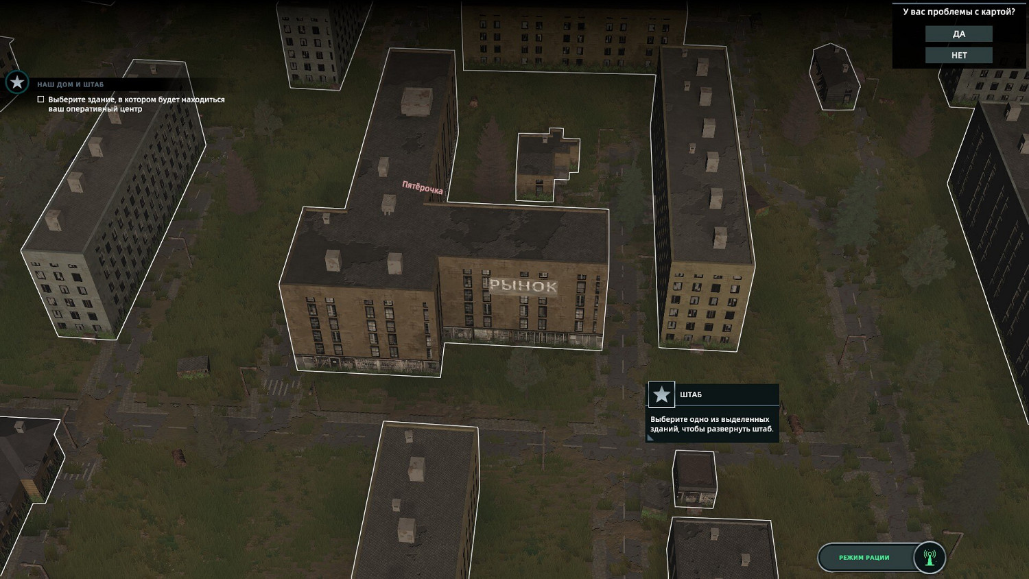 《無感染區》控制台作弊程式碼一覽