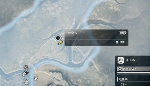 《浪人崛起》斡旋人支線攻略 《浪人崛起》斡旋人支線攻略